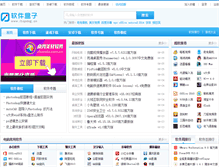 Tablet Screenshot of itopdog.cn